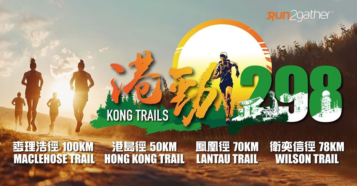 Run2gather