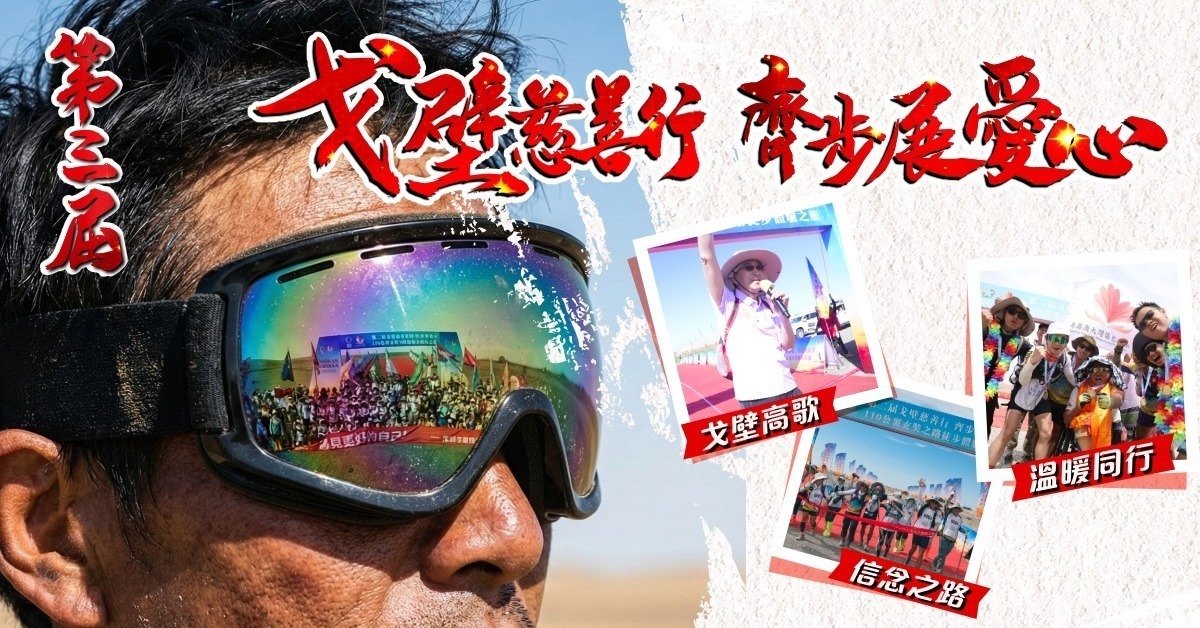 Run2gather